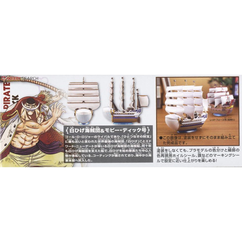Mô hình lắp ráp Moby Dick Plastic model Bandai - One Piece 4573102574299