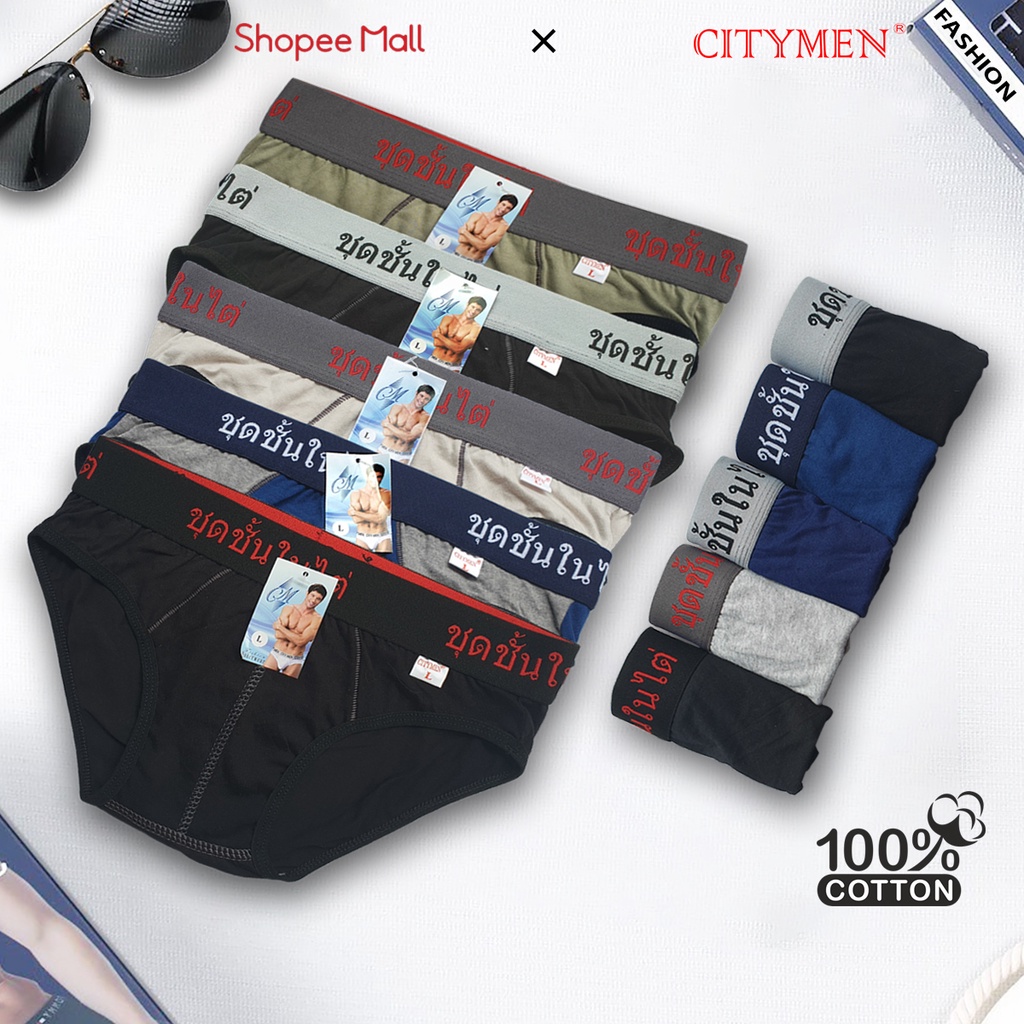 Combo 5 Quần Lót Nam CITYMEN Lưng Thái Vải Cotton Cao Cấp, Cạp To, Kháng Khuẩn, Thấm Hút Và Co Dãn Tốt