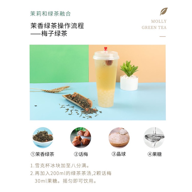 Trà Nhài Giọt nước gói 500g lục trà chanh