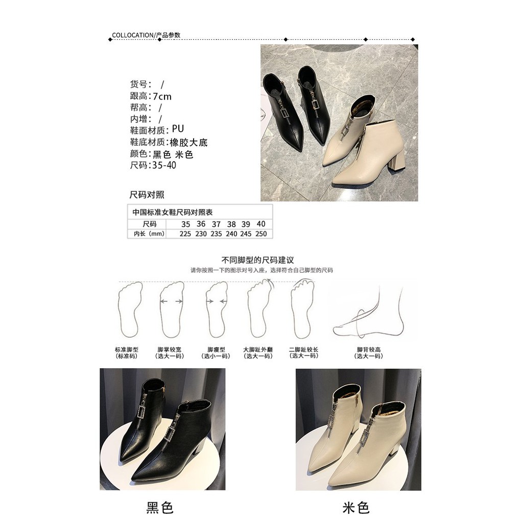 Boots combat/Boots cổ ngắn nữ, cao gót, mũi nhọn, gót thô, phong cách Hàn Quốc, mẫu mới nhất, phù hợp cho mùa xuân