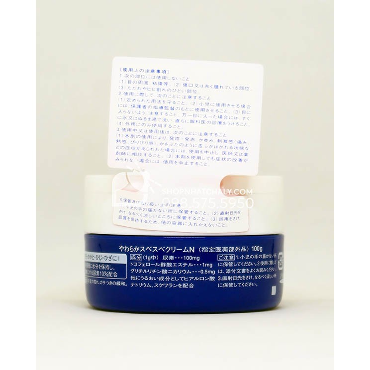 Kem trị nứt nẻ gót chân, khô nẻ da tay & toàn thân Shiseido Urea Cream 10% Nhật. Mẫu mới nhất vừa về