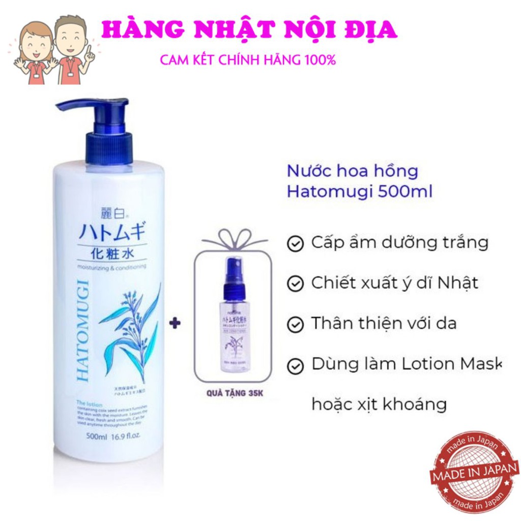 Lotion/Toner Dưỡng Ẩm HATOMUGI Reihaku Hạt Ý Dĩ Nhật Bản 500ml Hàng Nhật