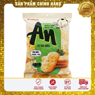 Bánh gạo nướng AN vị Tự Nhiên/ Rong Biển