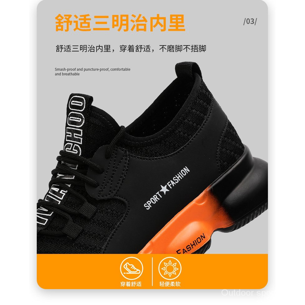 Fashion Safety Anti-Slip Super Light Sport Shoes