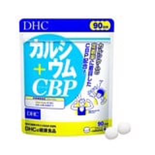[HCM] Viên uống canxi DHC Calcium + CBP