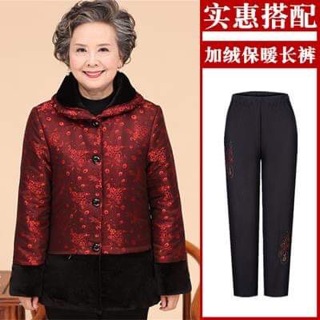 Bộ quần áo bà lót lông cừu