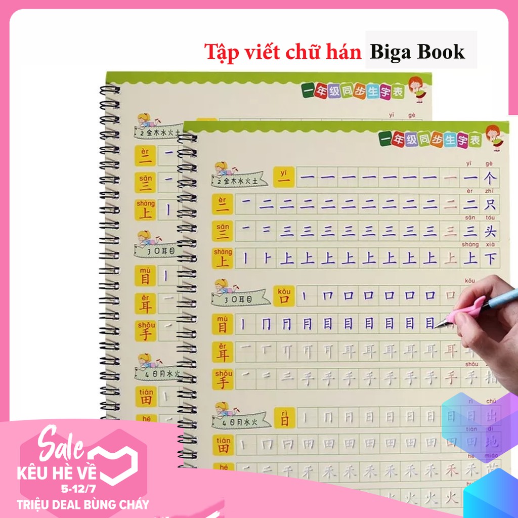 Vở tập viết chữ hán, Tập viết tiếng trung sơ cấp cho người mới bắt đầu - Bộ 10 ngòi