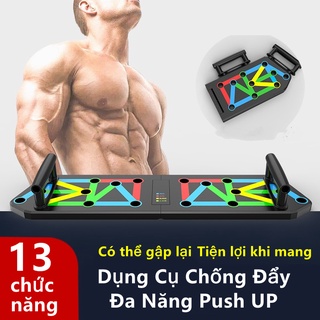 Dụng cụ chống đẩy đa năng push up, tập cơ ngực vai tại nhà