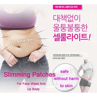 COMBO 18 MIẾNG DÁN TAN MỠ TAY - EO - MẶT