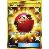 Pack Thẻ Bài Pokémon TCG Tiếng Nhật [SM11] Miracle Twin Tiếng Nhật Chính Hãng