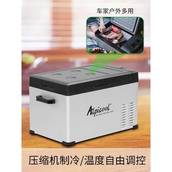 Tủ lạnh xe hơi, ô tô và gia đình C15 15L Alpicool 2 chế độ làm đá và làm mát tiện dụng Forher.since1998