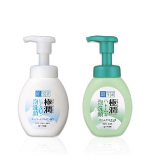 Sữa rửa mặt tạo bọt hadalabo, sữa rửa mặt tạo bọt hada labo 160ml