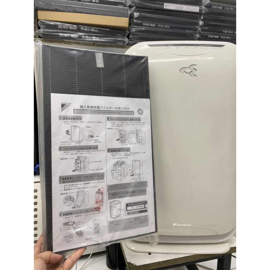 Máy lọc không khí có bù ẩm & inverter DAIKIN MCK40M-W