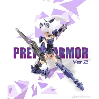 Mô hình lắp ráp FAG Pretty Armor Ver 2