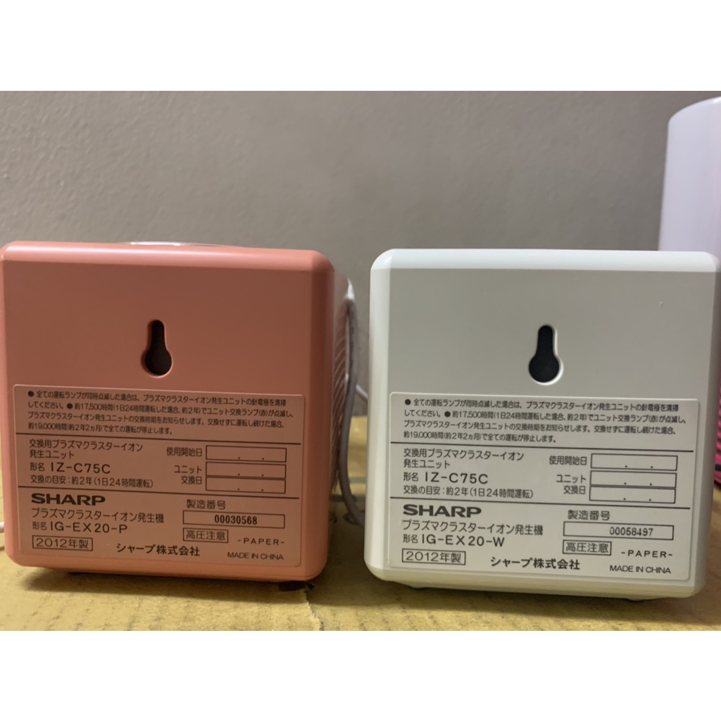 LỌC KHÔNG KHÍ, KHỬ MÙI ION SHARP IG- EX 20