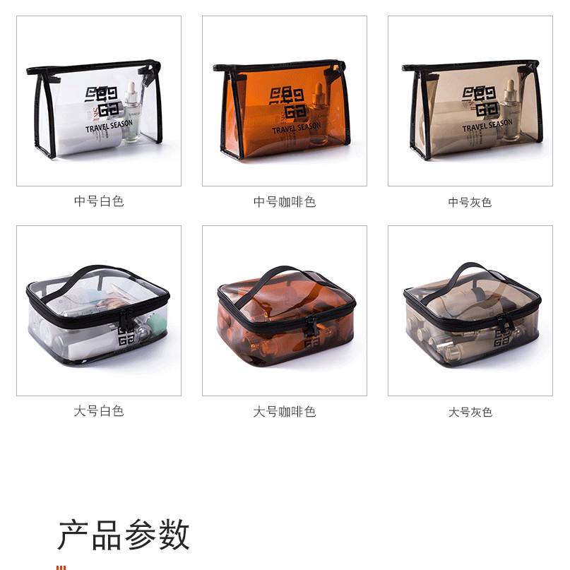 Túi đựng mỹ phẩm TPU trong suốt sức chứa lớn dùng đi du lịch