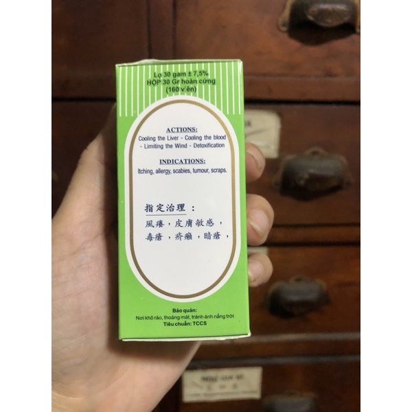 Thanh Huyết Tiêu Phong Hòan