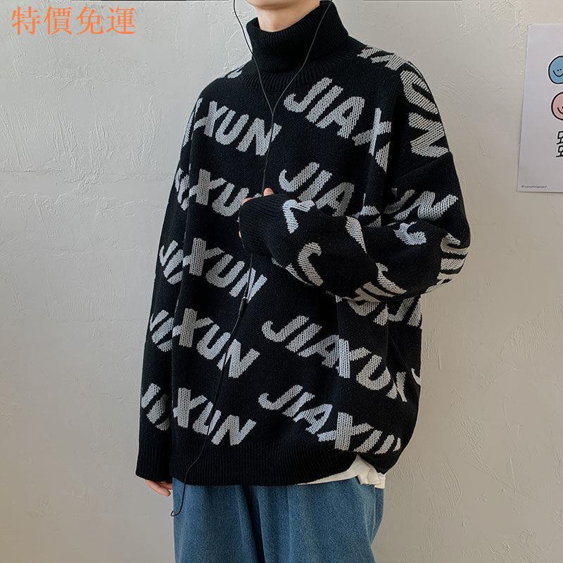 Áo Sweater Cổ Lọ Dáng Rộng Phong Cách Hàn Quốc Cho Nam Giới