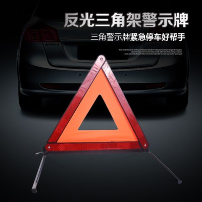Ba Chân giá cảnh báo xe tam giác phản xạ gấp xe với lỗi nguy hiểm Xe tai nạn xe dấu hiệu bãi đậu xe phát sáng