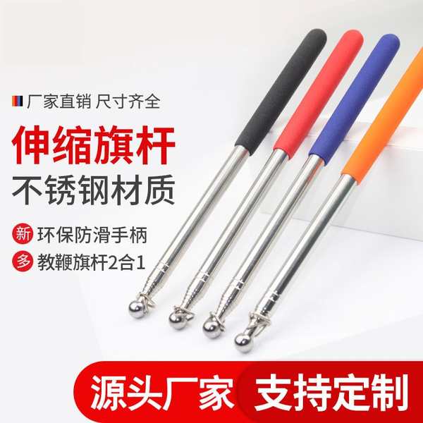 Gậy Hướng Dẫn Cầm Tay Baton Baton Bằng Thép Không Gỉ Có Thể Thu Gọn 1m 2m 3m