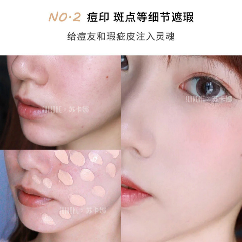 Bút che khuyết điểm dạng lỏng SUIKONE che phủ quầng thâm hiệu quả | BigBuy360 - bigbuy360.vn