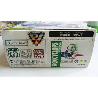 Mô hình lắp ráp Robot Bắn Bi 115 Iron Cyclops