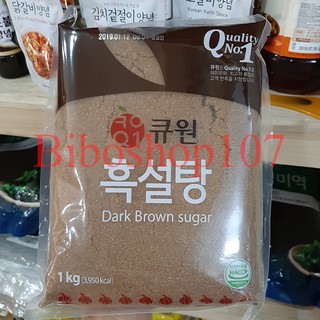 Đường nâu đen Hàn Quốc Samyang 1kg