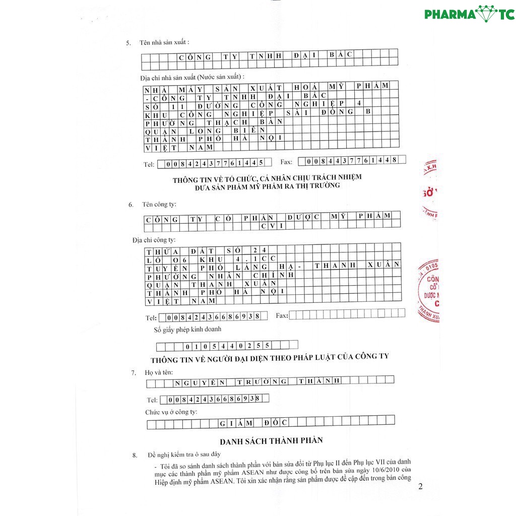 Kem nghệ Decumar, giúp giảm mụn, mờ vết thâm sẹo, cấp ẩm làm da mịn màng - Tuýp 20g - PharmaOTC