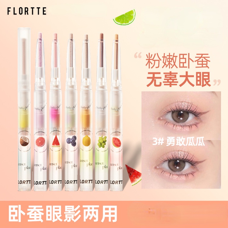 Flortte【Mới】Bút Kẻ Mắt Tơ Tằm Ánh Ngọc Trai Sáng Bóng Mượt Mà Làm Sáng Da 7 Màu Tùy Chọn