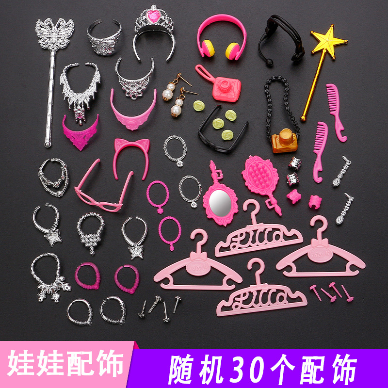 Búp bê Barbie đồ chơi có 11 khớp nối cao 30cm DIY xinh xắn