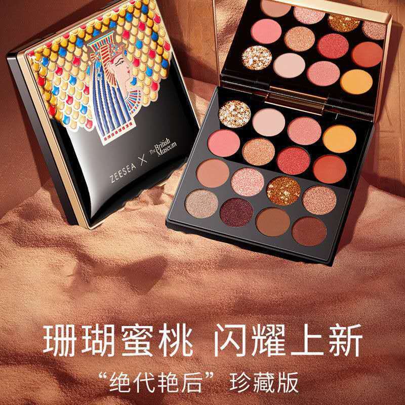 Bảng Phấn Mắt Bóng Lưu vực ZEESEA Color Egyptian Eyeshadow Palette 16 colors Anderson Cat Spirit Snake Sequined Glitter Earth