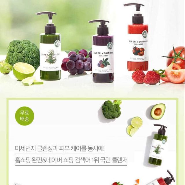 Sửa rửa mặt Super Vegitoks Cleanser