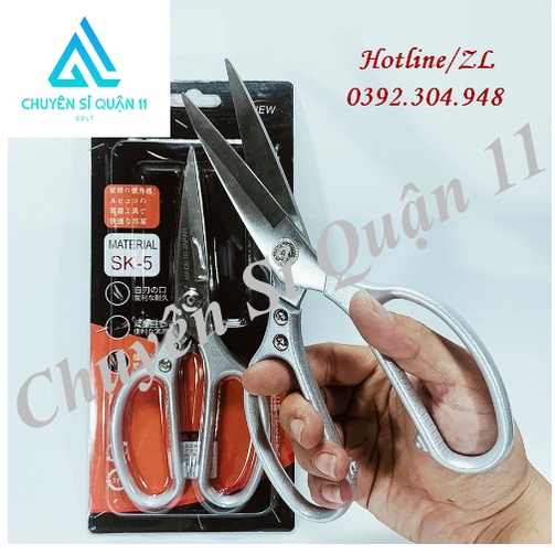 Kéo Nhật SK5 21cm, Kéo cắt đa năng Lớn  Kéo cắt gà siêu sắc bén, cắt tỉa cây cảnh, thép không gỉ