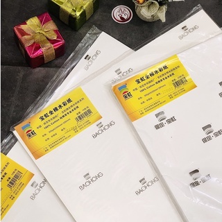 [BaoHong Academy] Giấy vẽ màu nước cao cấp 100% Cotton Artist Chính hãng