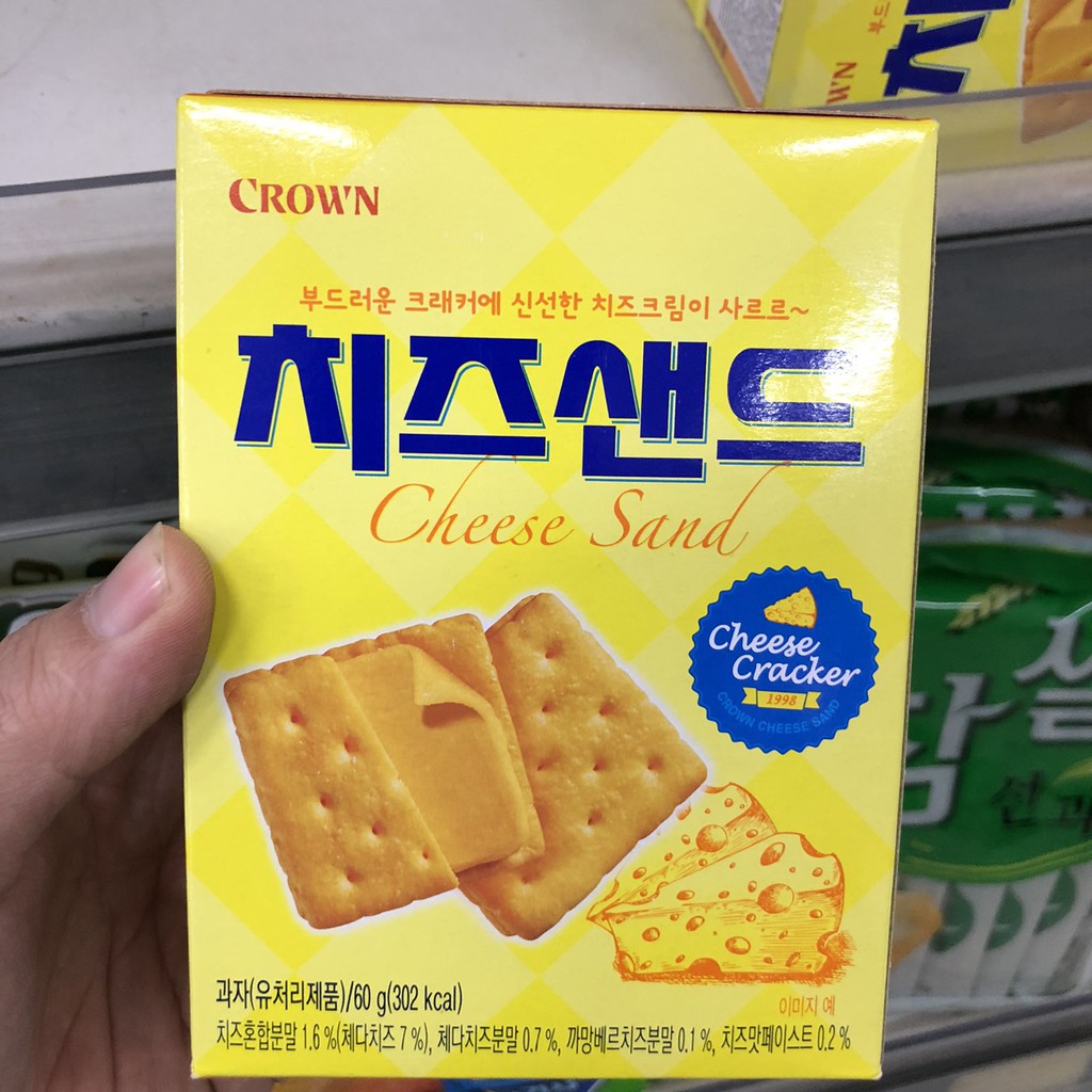 Hộp 60 Gam Bánh Quy Phô Mai Hàn Quốc Crown