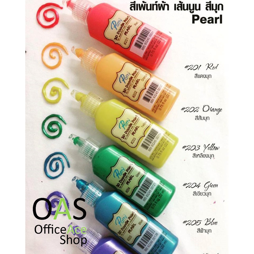 PATTY 3D Doodle Paint Pearl Fabric Mì mềm Màu 22 ml