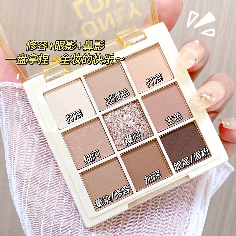 Hllr Bảng Phấn Mắt Chín Màu Lì Khoai Tây Nghiền Trong Suốt Phong Cách Mới