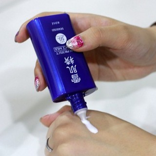 Kem chống nắng Kose Sekkisei White UV Milk SPF50+/PA++++