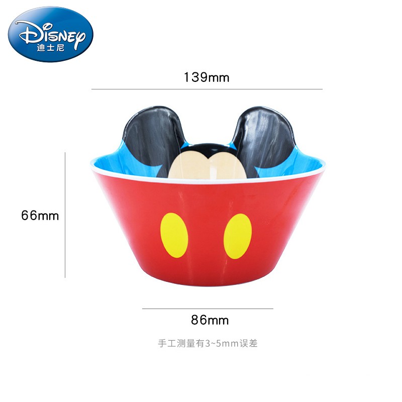 Bát Tô 3D Melamine Disney Cho Bé，MICKEY/ MINNIE/ ELSA/ MC QUEEN/ OLAF/ MIKE/ SULLEY/ SNOW WHITE/ CINDERELLA/ BELLE