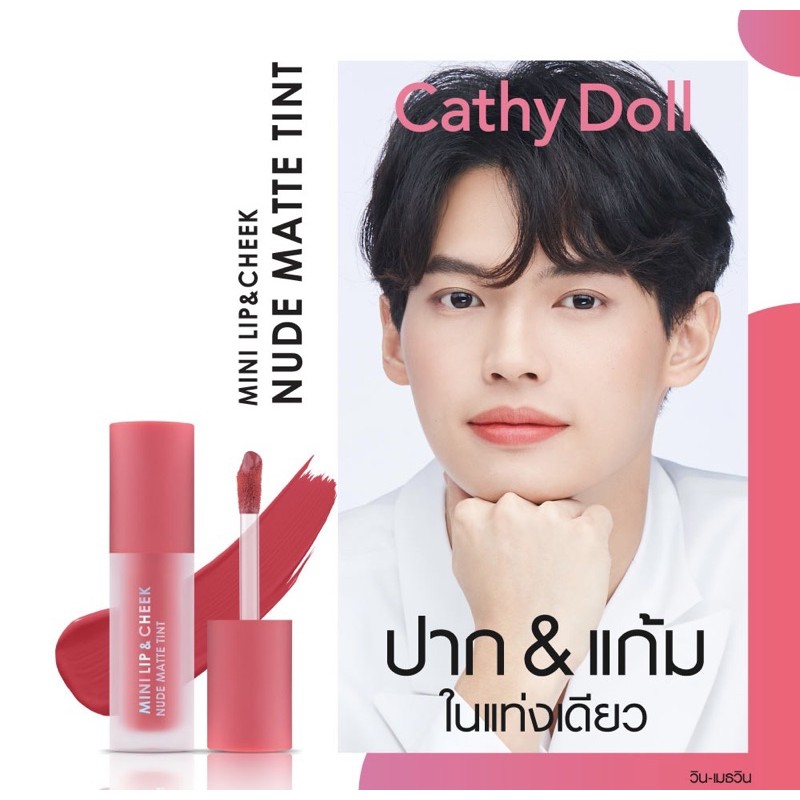 CATHY DOLL MAKEUP  MINI LIP&CHEEK NUDE MATTE TINT Son kem và má hồng Cathy Doll Thái lan - shopmpThai