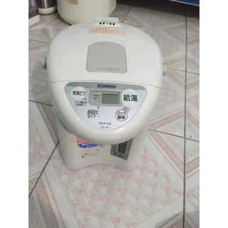 Bình Đun nước National 2L2