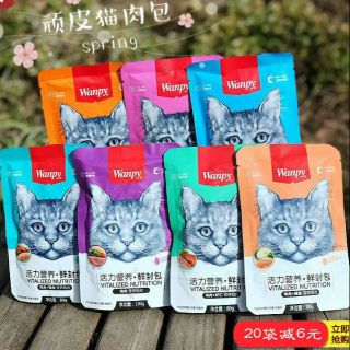 Pate Súp thịt Wanpy cho mèo 85-100g