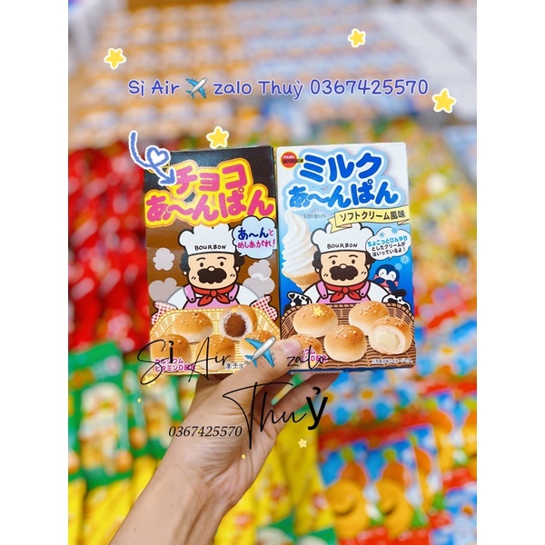 (Air ✈️ ) Bánh mỳ Bourbon Nhật Bản nhân chocolate / phô mai