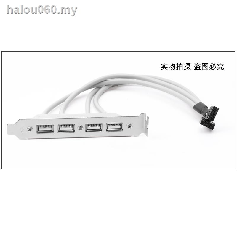 ▼Dây cáp mở rộng 2 cổng USB2.0 4 cổng cho bo mạch chủ máy tính