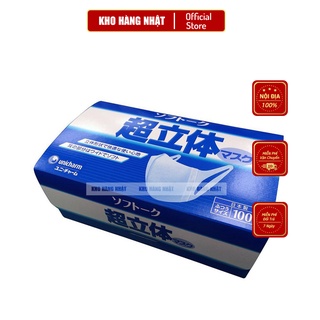 Khẩu trang unicharm 3d mask nhật bản hộp 100 chiếc