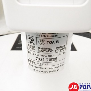 QUẠT ĐỨNG HITACHI HEF -AL300A