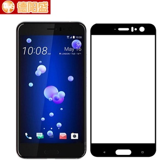 Kính cường lực HTC U11 Full màn