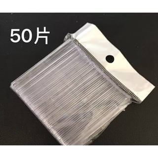 Túi 50 thanh trưng móng mẫu