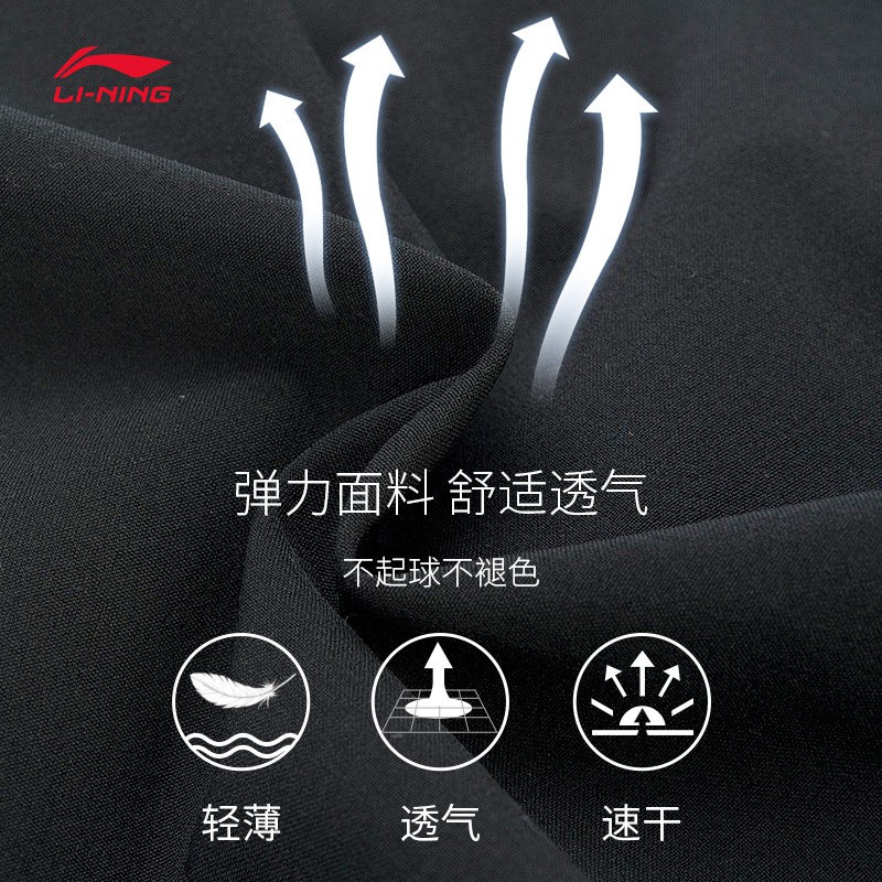 Quần gió nam Lining dòng AYK - Logo thêu