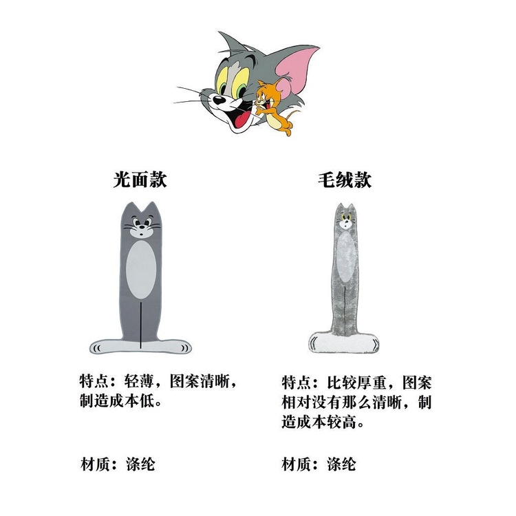 Thảm lót bậc cầu thang hình mèo và chuột